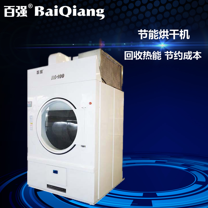 普知!百強洗滌設備有哪些分別用于哪些行業(yè) 普知!百強洗滌設備有哪些分別用于哪些行業(yè)